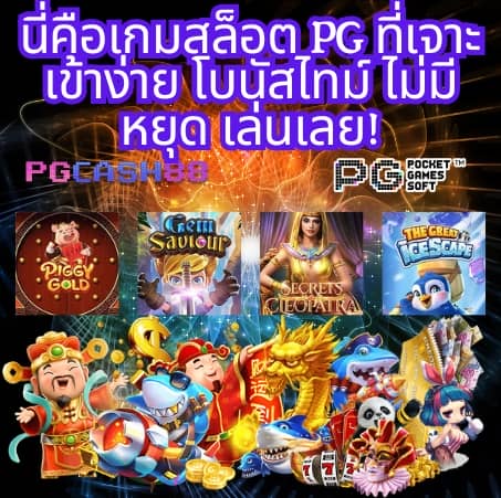 ทีเฮดสกอ