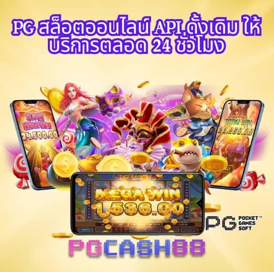 ทีเฮดสกอ